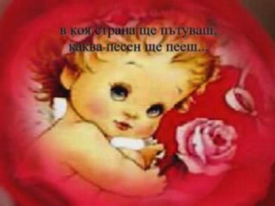 Enrique_Iglesias_-_Se_Te_Ne_Vai_BG_Subs_