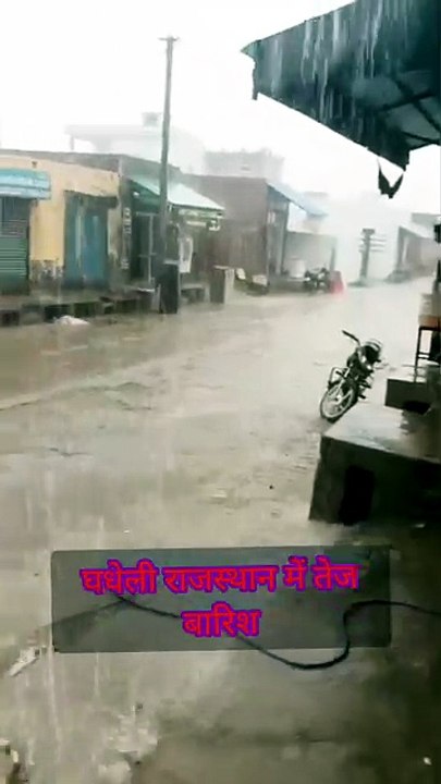 Very heavy rain ☔ videos
