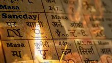 रविवार के दिन भूलकर भी न करें ये 2 गलतियां! ⚠️ कड़ा नियम