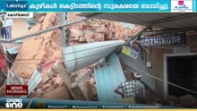 റെയിൽവേ സ്റ്റേഷനിലെ ക്ലോക്ക് ടവർ തകർന്ന സംഭവം; സുരക്ഷ മാനദണ്ഡങ്ങൾ പാലിച്ചില്ലെന്ന്  ആരോപണം