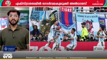 അതിരുകടന്ന ആവേശം; എക്സ്ട്രാടൈമിൽ ​ഗോൾ വല കുലുക്കി അൽവാരസ്