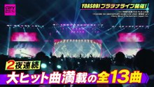 260629 C1)+V 6T MC