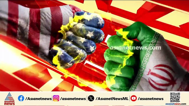 ഇറാനിൽ ആക്രമണം കടുപ്പിച്ച് അമേരിക്ക; ഹോർമൂസ് വീണ്ടും അടച്ച് ഇറാന്റെ മറുപടി