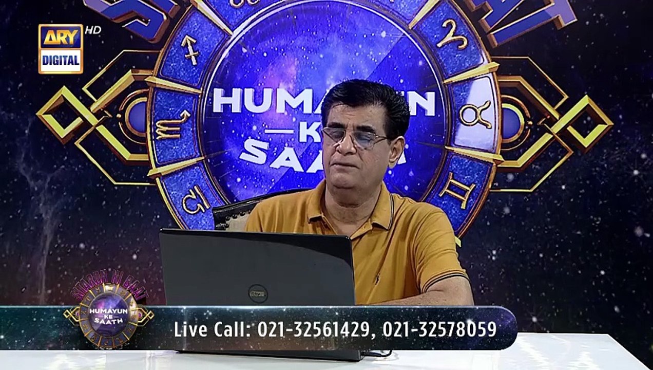 Sitaron Ki Baat Humayun Ke Saath | 13th April 2025 | ARY Digital [Full Movie]