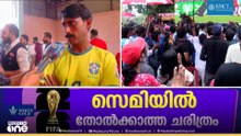 'കളി വളരെ മോശം; ഈ കളിയുമായി ഇം​ഗ്ലണ്ടിന്റെ അടുത്തുപോയാൽ അവര് കൊട്ടും'