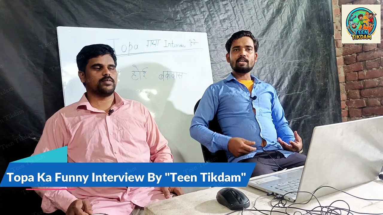 Topa Ka Funny Interview 😂 | Interview Gone Wrong by Teen Tikdam | New Comedy Video 2026