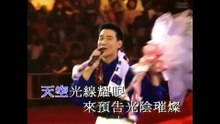 壯志驕陽 (張學友)  +  愛は勝つ (Kan)