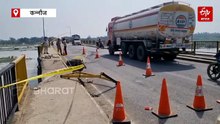 कन्नौज में गंगा में गिरा ट्रक, गोताखोरों ने दो को बचाया, एक लापता