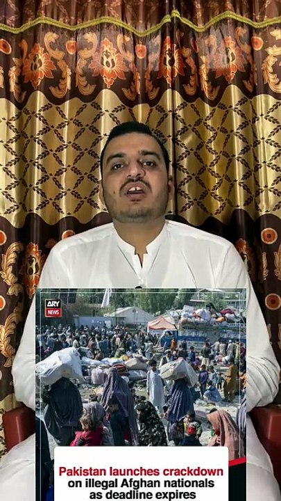 غیر قانونی افغانی باشندوں کو گرفتار کرنے کا حکم
