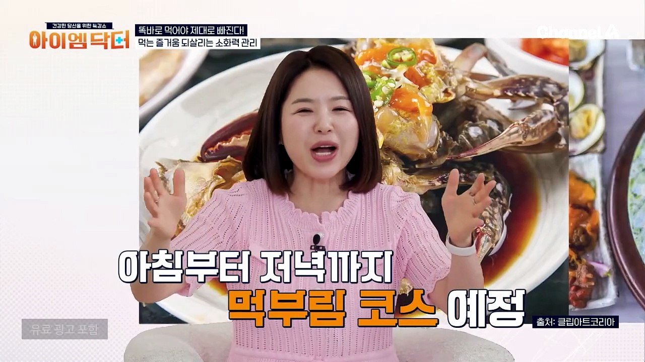 탄수화물 러버에게 딱! 탄수화물 분해로 소화 부담 덜어주는 캡슐레이션 효소