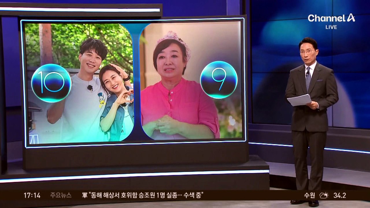 도경완, ‘장윤정 母 투자사기 논란’ 이후 첫 심경 고백