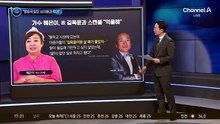 혜은이, 故길옥윤 스캔들에 “은퇴 고민”