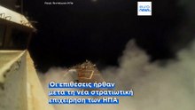 Ιρανική επίθεση σε πλοίο κυπριακής σημαίας στα Στενά του Ορμούζ - Πλήγματα και σε χώρες του Κόλπου
