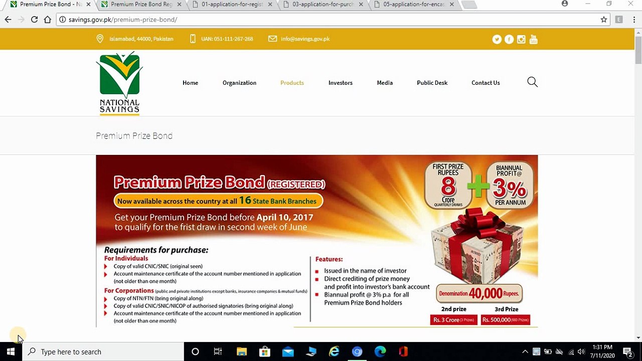 Premium prize bond Complete information | Premium prize bond Detail Information in Urdu | Pros PPBR