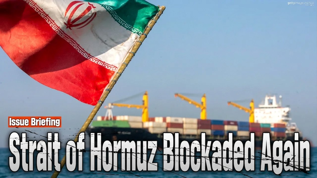 Iran Shuts Down Strait of Hormuz Again—US Launches Major Airstrikes on Iran