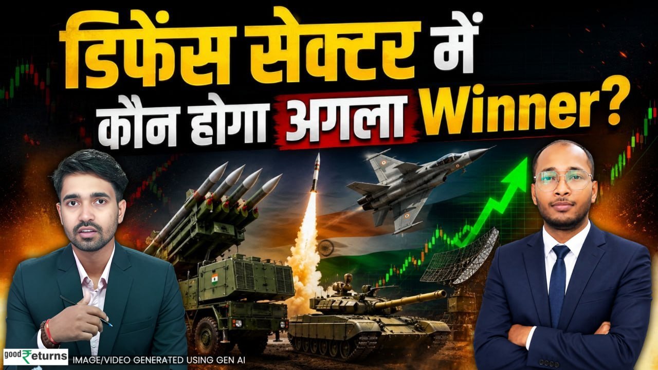 HAL, BEL, Mazagon Dock या Bharat Dynamics? Defence Sector में कौन होगा अगला Winner?
