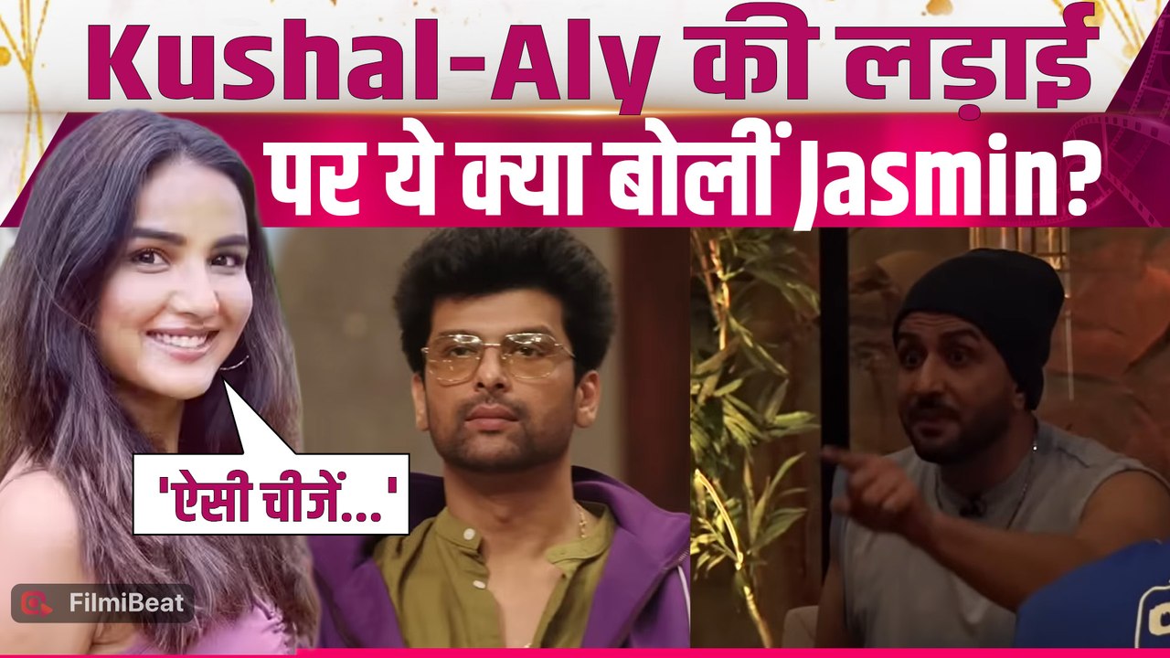 Alliance: Kushal Tandon से भिड़े Aly Goni, अब Jasmin Bhasin ने दिया Reaction! |FilmiBeat