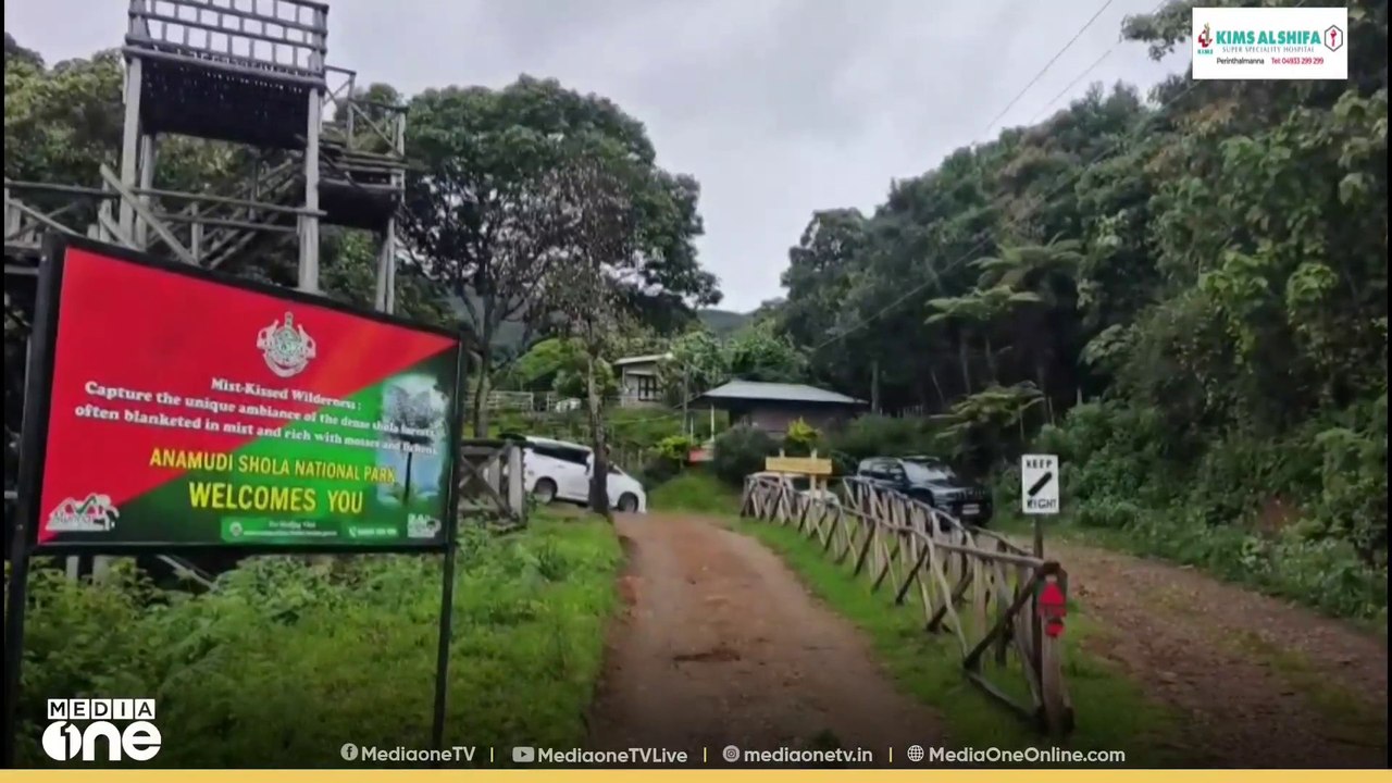 കാന്തല്ലൂർ - വട്ടവട വനപാത തുറക്കുന്നത് പരിശോധിക്കും