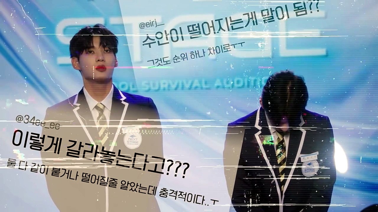 E.1 - LC S3 - EngSub