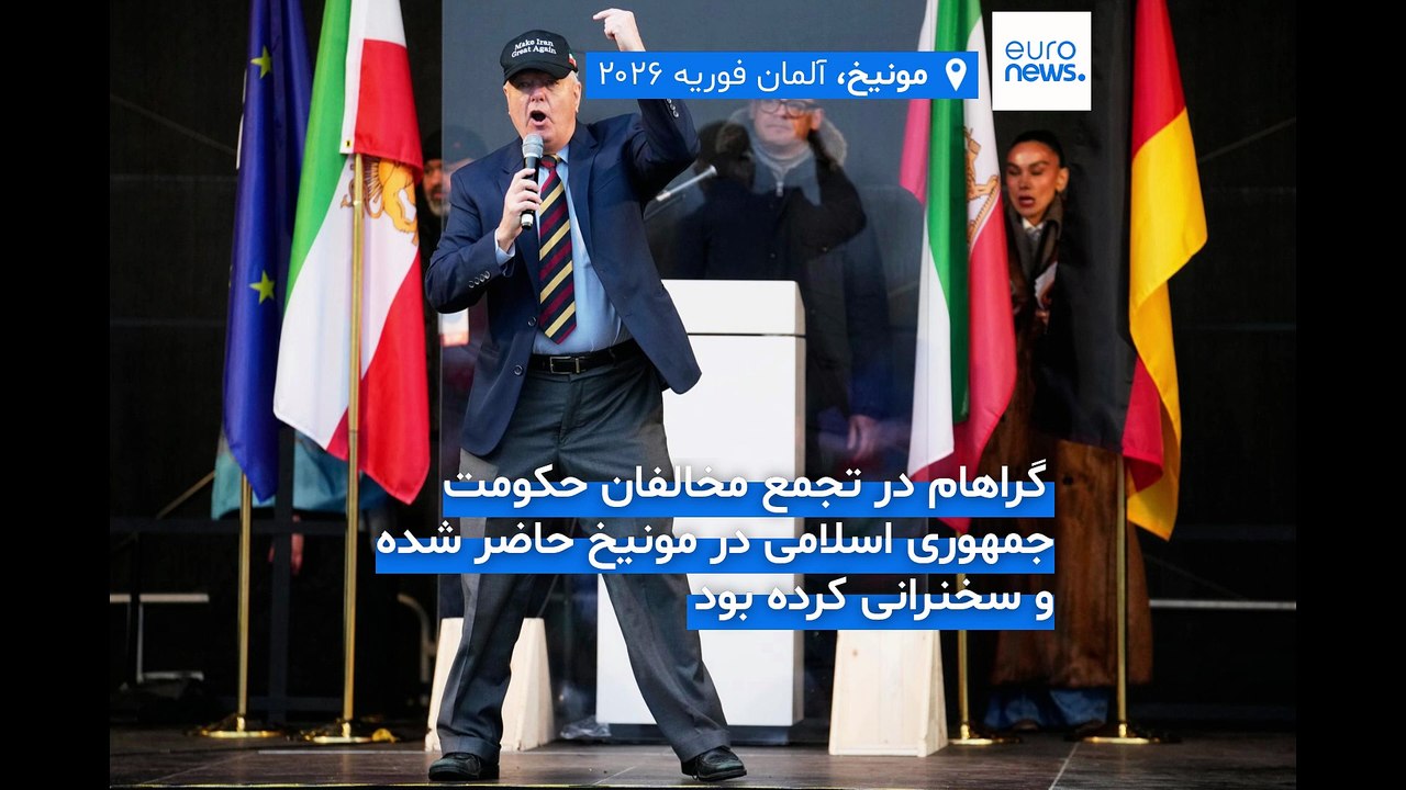 لیندسی گراهام، سناتور هوادار اسرائيل و مخالف سرسخت حکومت ایران درگذشت