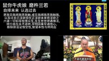 260711楞严咒金刚经于清迈SR公寓