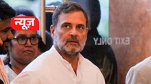 राहुल गांधी के अचानक गायब होने से कांग्रेस में मचा हड़कंप!