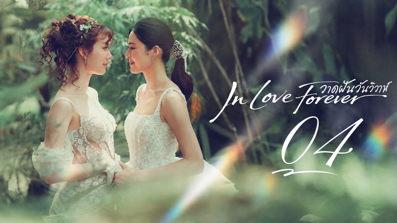 Ep 4 In Love Forever Eng Sub