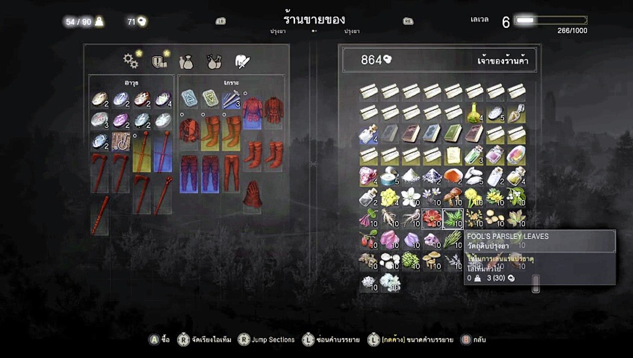 THE WITCHER 3 GAMEPLAY PART 21