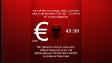 PRAYER TO SATAN / МОЛИТВА САТАНЫ #satan #САТАНА #satanism #Люцифер #devil #lucifer