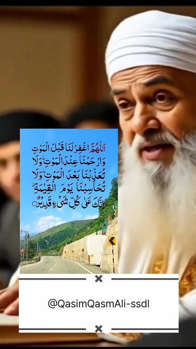 🤲 Powerful Dua That Can Change Your Life | Must Listen! | Islamic Reminder