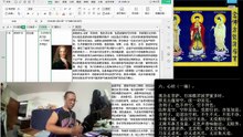 260712助念往生仪轨于清迈SR公寓for伏尔泰