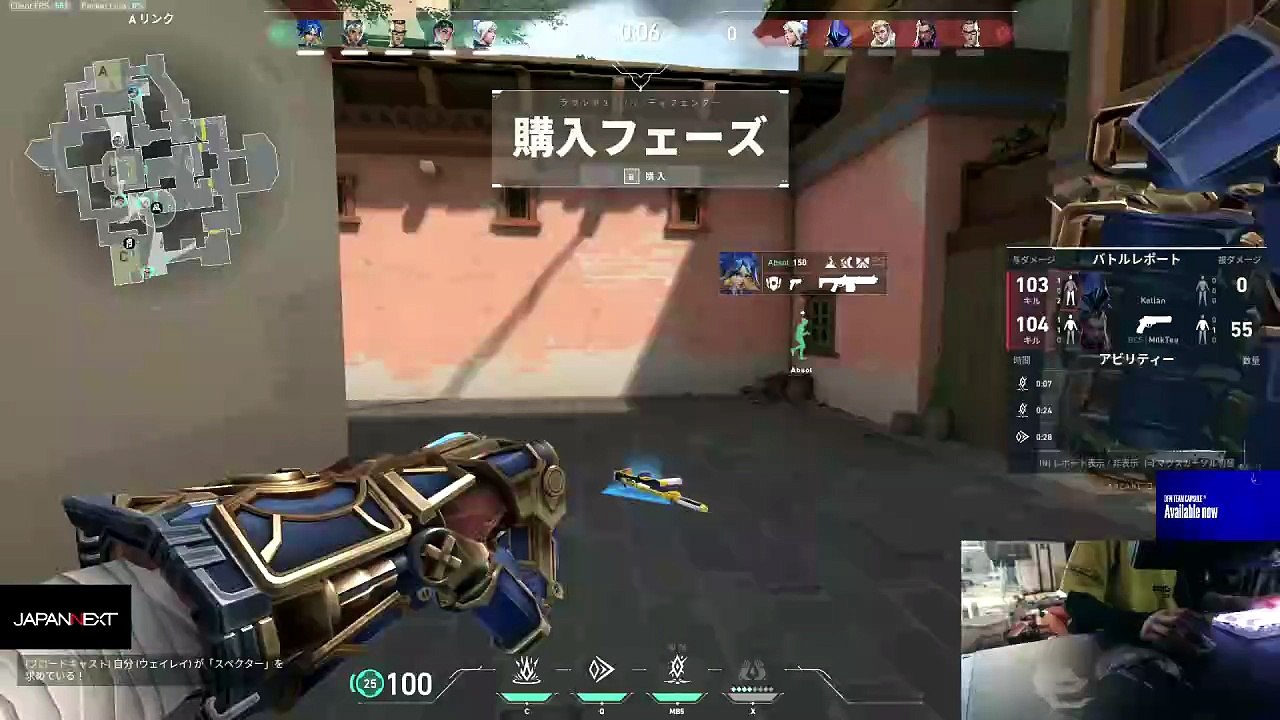 VALORANT #83: "1tap"