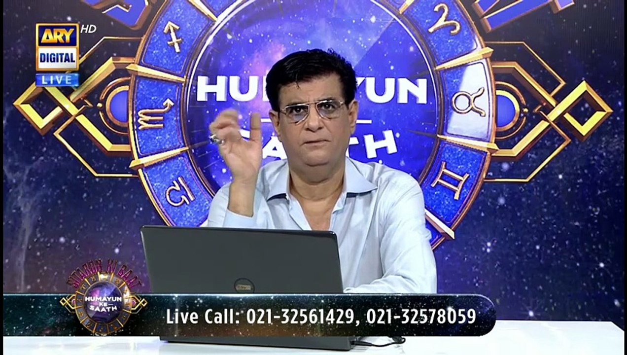 Sitaron Ki Baat Humayun Ke Saath | 5th April 2025 | ARY Digital [Full Movie]