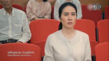 เล่ห์กฏหมาย ทนายปีศาจ ตอนที่ 19 (EP.19) วันที่ 12 กรกฏาคม 2569