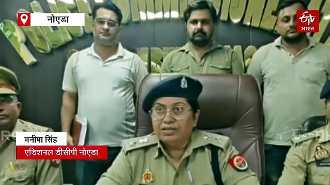 नोएडा में फर्जी कॉल सेंटर का भंडाफोड़, स्पाइसजेट के नाम पर फर्जी कॉल सेंटर चलाने वाले 4 आरोपी गिरफ्तार