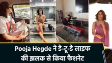 शॉर्ट हेयर से ऑब्सेस्ड हुईं Pooja Hegde, पिक्चर्स की सीरीज में दिखाई डे-टू-डे लाइफ की झलक
