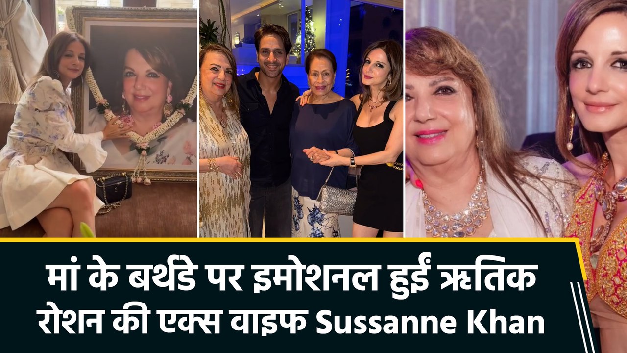ऋतिक रोशन की एक्स वाइफ Sussanne Khan को आई इस खास शख्स की याद, शेयर किया इमोशनल पोस्ट