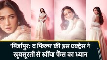 'मिर्जापुर: द फिल्म' से धमाल मचाने को तैयार Sonal Chauhan, व्हाइट पर्ल लहंगे में लगीं गॉर्जियस