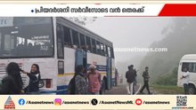 'പ്രിയദർശിനി' വന്നതോടെ തിരക്കോട് തിരക്ക്; ​ഗവിയിലേക്ക് കൂടുതൽ സർവീസ് അനുവദിക്കണമെന്ന് ആവശ്യം | Gavi