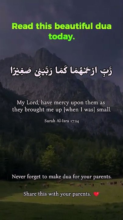 Read This Dua for Your Parents Before It's Too Late ❤️ | Powerful Quranic Dua