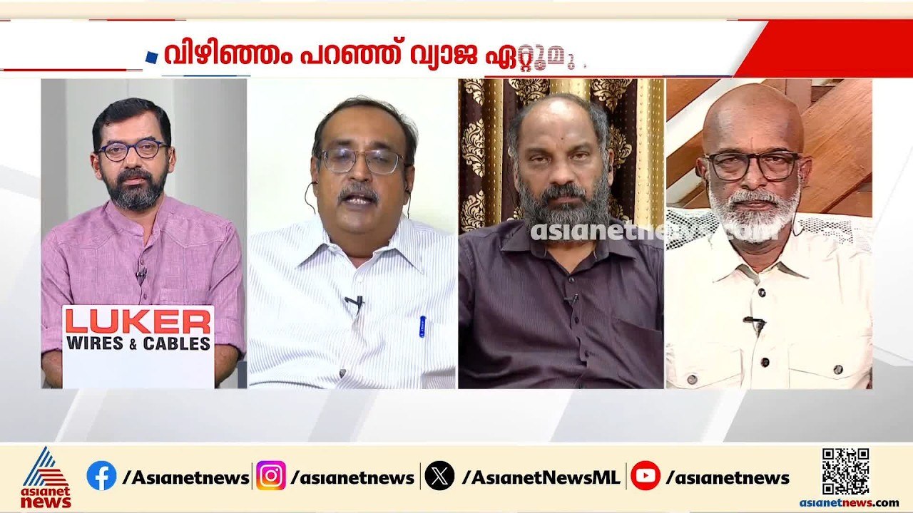 ഉപപ്രതിപക്ഷ നേതാവ് എന്ന സ്ഥാനത്തിന് എന്ത് രാഷ്ട...