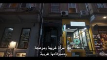 مسلسل الاستجواب الموسم الثاني الحلقة 10 مترجمة