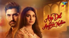 Aye Dil Aazma Nahin Episode 32 12th July 2026_-[_Mirza_Zain_Baig___Hina_Tariq_]_HUM_TV(360p)