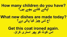 Daily Use English Sentences With Urdu Translation #kidsonlinelearningplatform #spokenenglish #english #englishlearning #englishspeaking #englishlanguage #learnenglish #LearnEnglishFast #ImproveEnglish #EnglishStudy #EnglishTeacher #EnglishStudents #Urdu