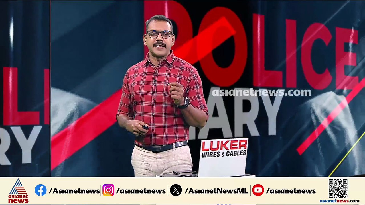 ലഹരി ഇടപാട് സംഘത്തിലെ മുഖ്യകണ്ണിയായ യുവതി പിടിയിൽ; കീർത്തന കുടുങ്ങിയത് ഇങ്ങനെ