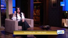 آلاف البيوت بتعيش حالة من القلق والترقب بسبب الثانوية العامة.. يا ترى حياة أولادكم أهم ولا المجموع؟