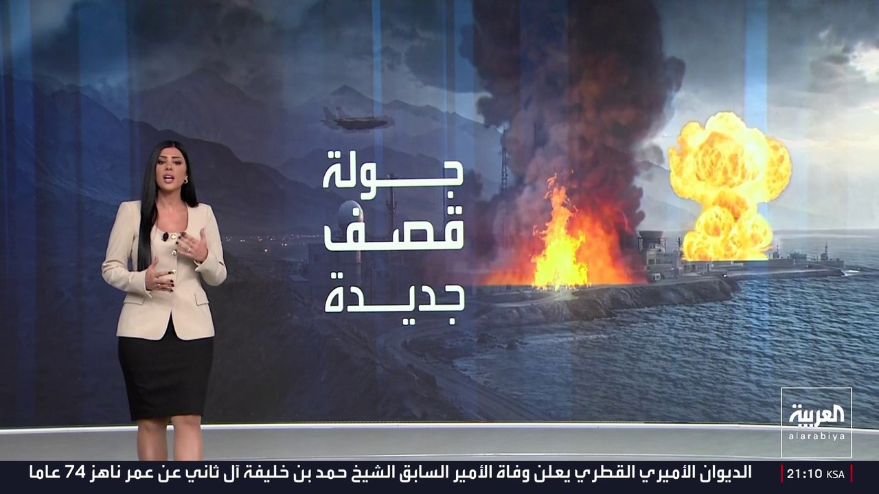التصعيد في مضيق هرمز يثير المخاوف على الملاحة والطاقة.. ما مستقبل التفاهمات الأميركية الإيرانية؟