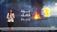 التصعيد في مضيق هرمز يثير المخاوف على الملاحة والطاقة.. ما مستقبل التفاهمات الأميركية الإيرانية؟