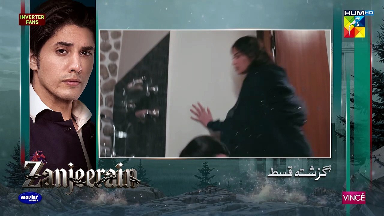 Zanjeerain Episode 21 [Eng Sub] 9th July 2026   ft. Sajal Aly, Danyal Zafar & Sahar Hashmi - HUM TV