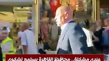 عندي مشكلة.. محافظ القاهرة يستمع لشكوى إحدى عضوات مبادرة هنحافظ على تراثنا